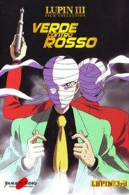 Lupin III: Verde contro Rosso (2008)