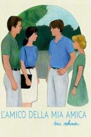 L’amico della mia amica (1987)