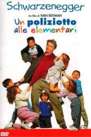 Un poliziotto alle elementari (1990)