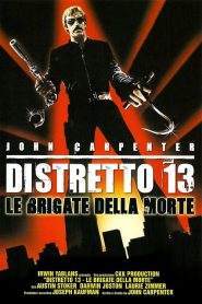 Distretto 13 – Le brigate della morte (1976)