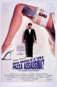 Mia moglie è una pazza assassina? (1993)