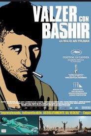 Valzer con Bashir (2008)