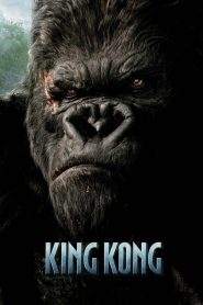 King Kong (2005)