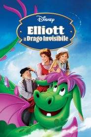 Elliott, il drago invisibile (1977)