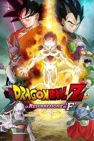 Dragon Ball Z – La resurrezione di ‘F’ (2015)