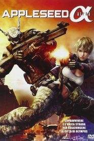 Appleseed Alpha (2014)