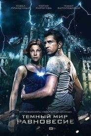 Dark World 2: Equilibrium (2013)