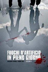 Fuochi d’artificio in pieno giorno (2014)