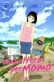 Una lettera per Momo (2012)