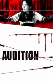 Audition (2000)