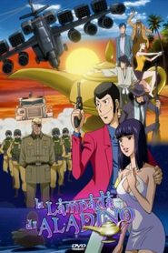 Lupin III: La Lampada Di Aladino (2008)