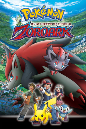 Pokémon: Il re delle illusioni Zoroark (2010)