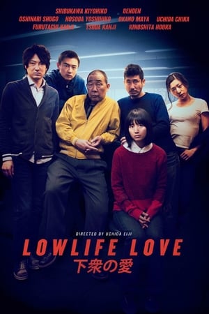 Lowlife Love (2015)