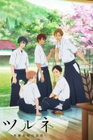 Tsurune: Kazemai Koukou Kyuudoubu [Sub-ITA]