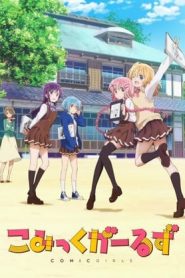 Comic Girls