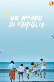 Un affare di famiglia (2018)