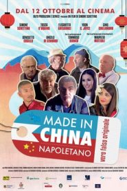 Made in China Napoletano (2017)