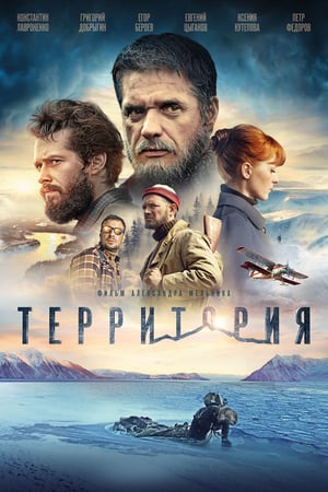 Territory – L’oro dei ghiacci (2015)