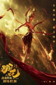 Ne Zha (2019)