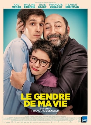 AAA genero cercasi (2018)