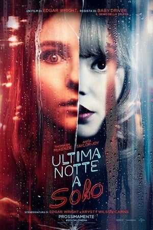 Ultima notte a Soho (2021)