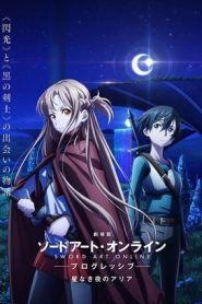 Sword Art Online the Movie – Progressive – Aria of a Starless Night (2021)