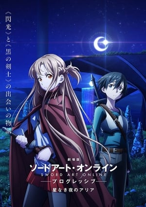 Sword Art Online the Movie – Progressive – Aria of a Starless Night (2021)