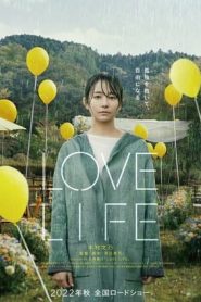 Love life (2022)