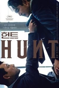 Hunt (2022)