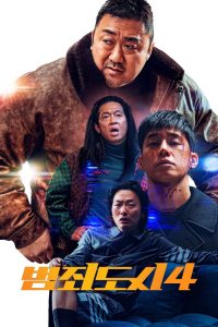 The Roundup: Punishment (2024)