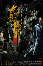 Twilight of the Warriors: Walled In (2024)