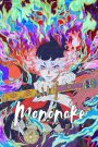 Mononoke – Il film 2: Le ceneri dell’ira (2025)