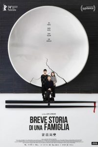 Breve storia di una famiglia (2024)