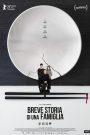 Breve storia di una famiglia (2024)