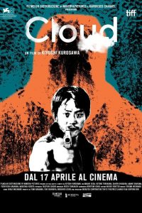 Cloud (2024)