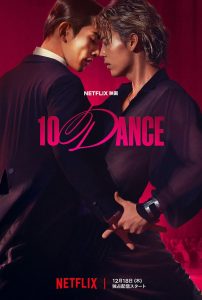 10DANCE (2025)