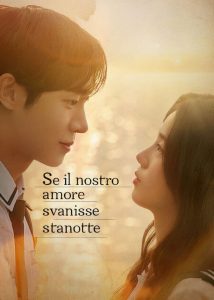 Se il nostro amore svanisse stanotte (2025)