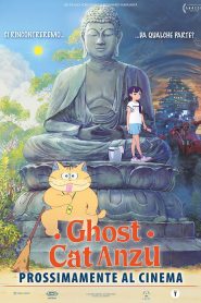 Ghost Cat Anzu (2024)