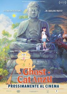 Ghost Cat Anzu (2024)