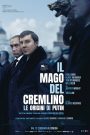 Il mago del Cremlino – Le origini di Putin (2026)